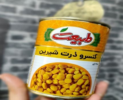قیمت کنسرو ذرت شیرین طبیعت + خرید باور نکردنی
